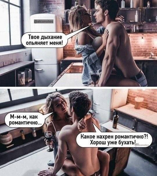 Забавные и не очень скромные картинки - 31