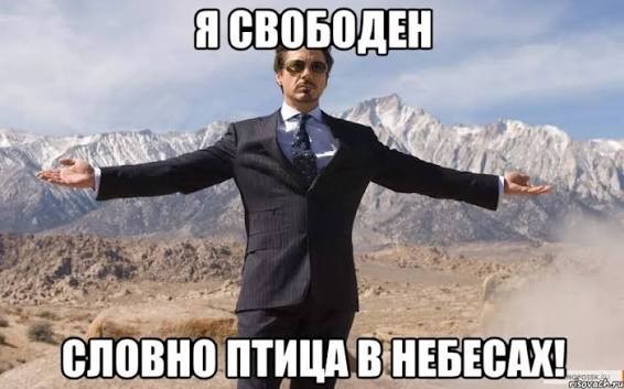 Женозаменитель для солидного мужчины за 60.