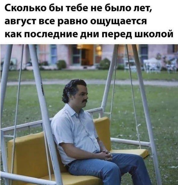 Картинки для деградации 265 (разной степени свежести)