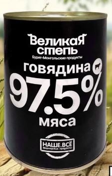 Вдогонку про тушняк