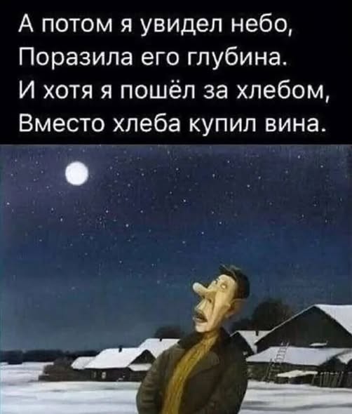 Картинки на субботу