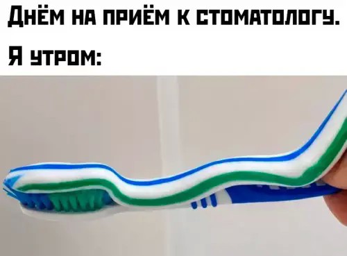 Зубная боль утихнет сразу после того, как вы увидите чек