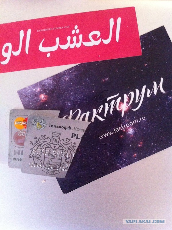 Народ мстит