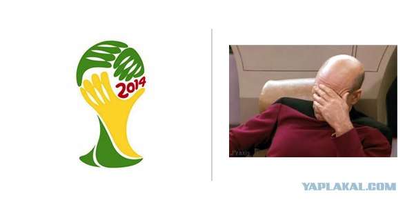Официальный логотип чемпионата мира 2014