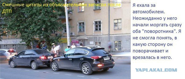 ТП + адекватность маневра = error