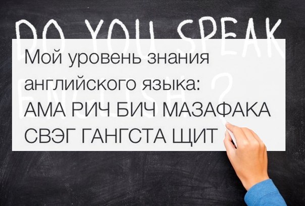 Смешное из сети #2
