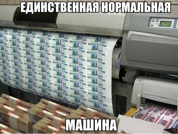 Россияне могут обойтись без доллара ...