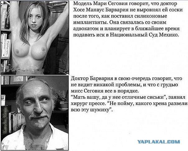 Я новенький