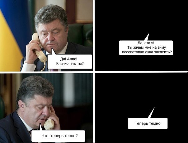 Смешные комментарии из социальных сетей 11.11.2014
