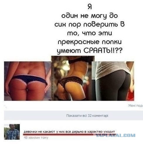 Смешные комментарии из социальных сетей