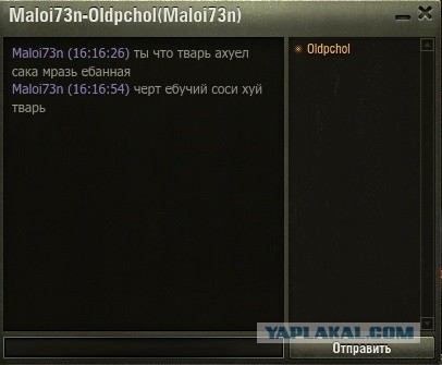 Wargaming 16