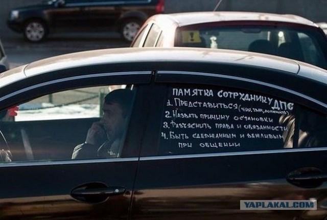 Пожаловаться на автомобиль