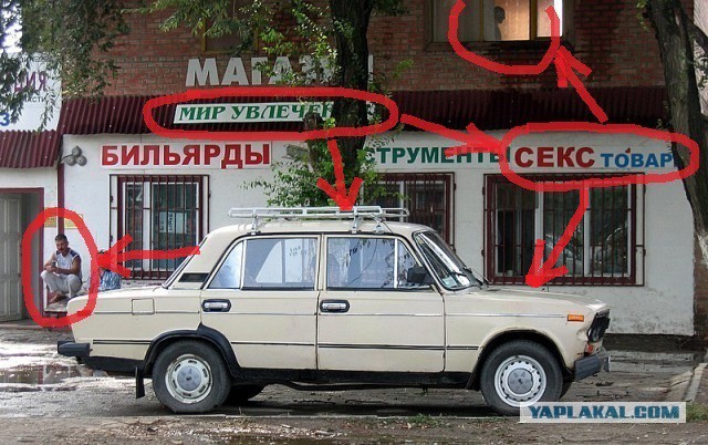 Ростов-на-Дону