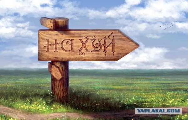 Путин уже не хуйло!
