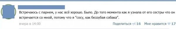 Ужасы и приколы из соцсетей 18+