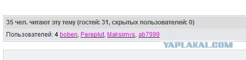 Послание потомкам