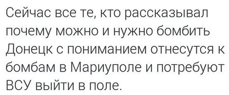 Перемирие кончилось, едва начавшись.