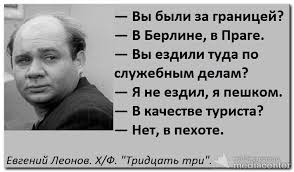 Колонну «Ночных волков» не пропустили в Польшу