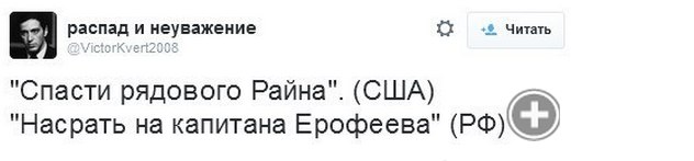 Особенности украинского национального "героизма"