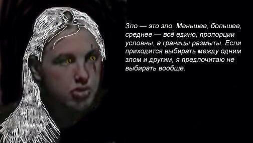 Ноутбук Эльбрус