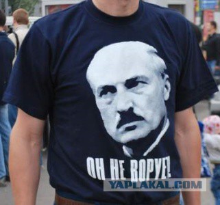 Лукашенко идет на пятый срок президентства