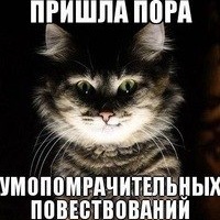 Необъяснимое в жизни ЯПовчан