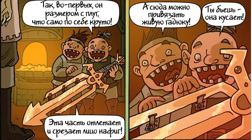 Самый большой боевой Двуручный меч