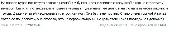 Ужасы и приколы из соцсетей 18+