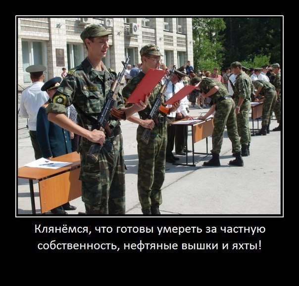 Прикольные фотомемы и демотиваторы