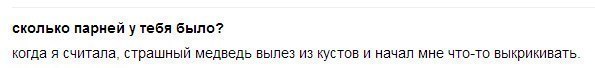 Сколько мужчин должно быть у современной женщины?