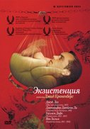 Мой ТОП 10 фильмов ужасов вышедших за ближайшие несколько лет
