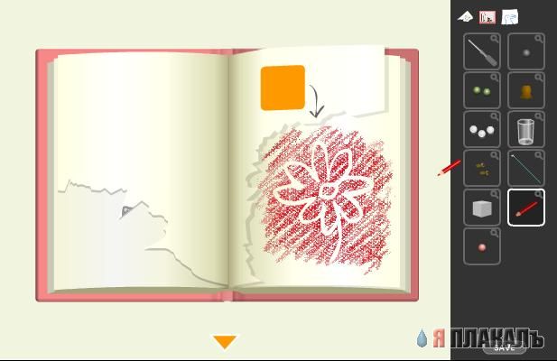 Sphere, ломалка мозга