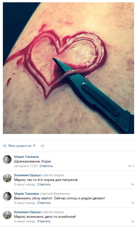 Ужасы и приколы из соцсетей 18+