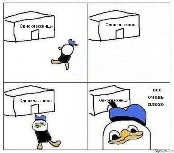 [BadComedian] - Одноклассницы