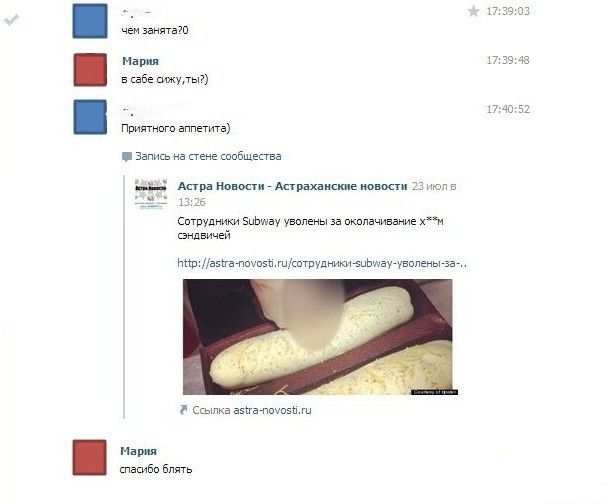 Ужасы и приколы из соцсетей 18+