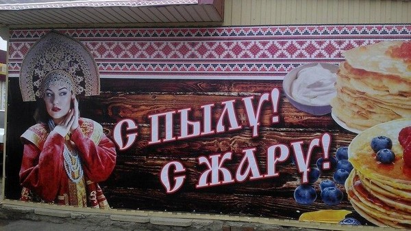 Соцсети - и смех и грех