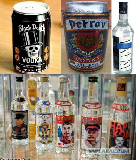 Самый сильный алкогольный напиток. Самый крепкий ликер everclear. Самый сильный алкогольный. Жёсткие алкогольные напитки. Самый крепкий абсент.
