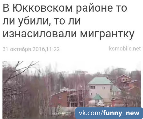 Смешные новости ч.3