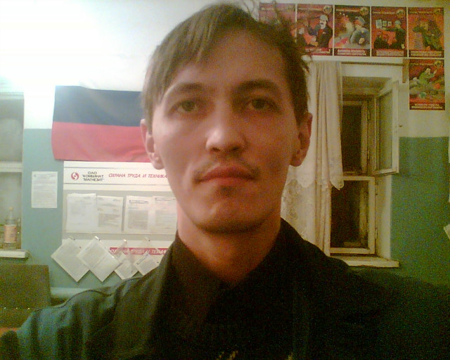 Несчастный случай