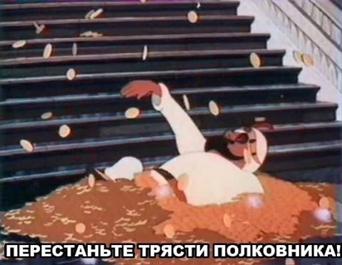 Захарченко заявил, что его купили за бутылку алкоголя