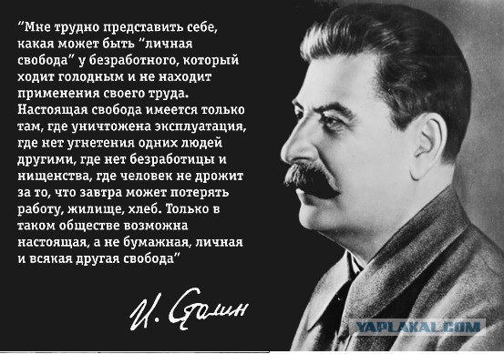 Собчак заявила, что пришло время перезахоронить Сталина.