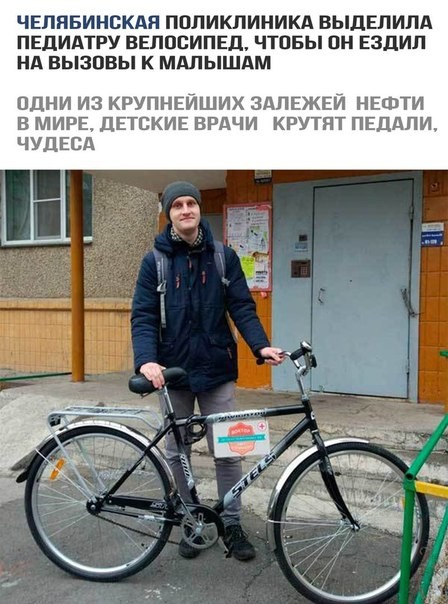 «Я жить хочу»: Орловский педиатр объяснил, почему не работает круглые сутки.