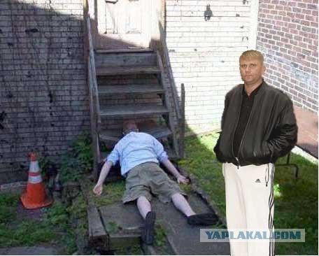 Обидно
