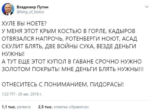 Хуже всех от пенсионной реформы Путина для...