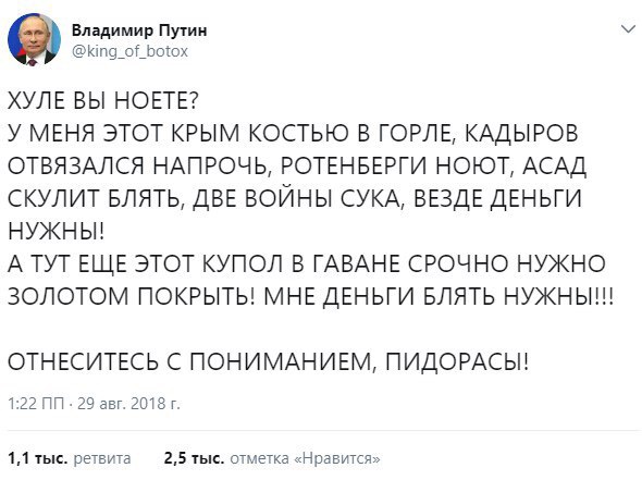 Страна иллюзий, доброе утро!