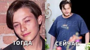 Как изменились актеры из фильмов 90-х