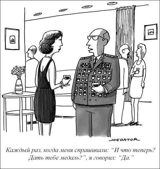 Карикатуры. Просто карикатуры