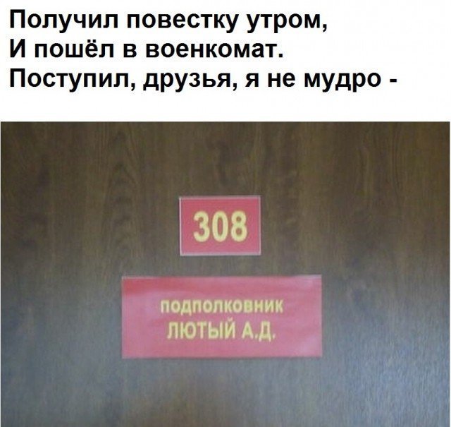 Стихо+картинки