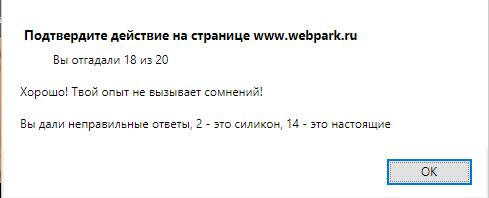 Тест на знание сисек
