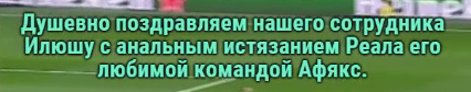 Champions League Сезон 2018/2019 Часть 1